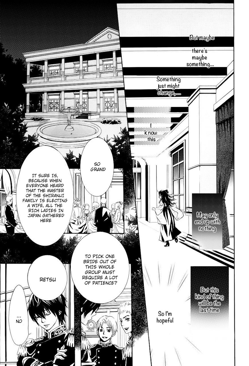 Barairo no Yakusoku Chapter 1 page 45 - Chapter 1
