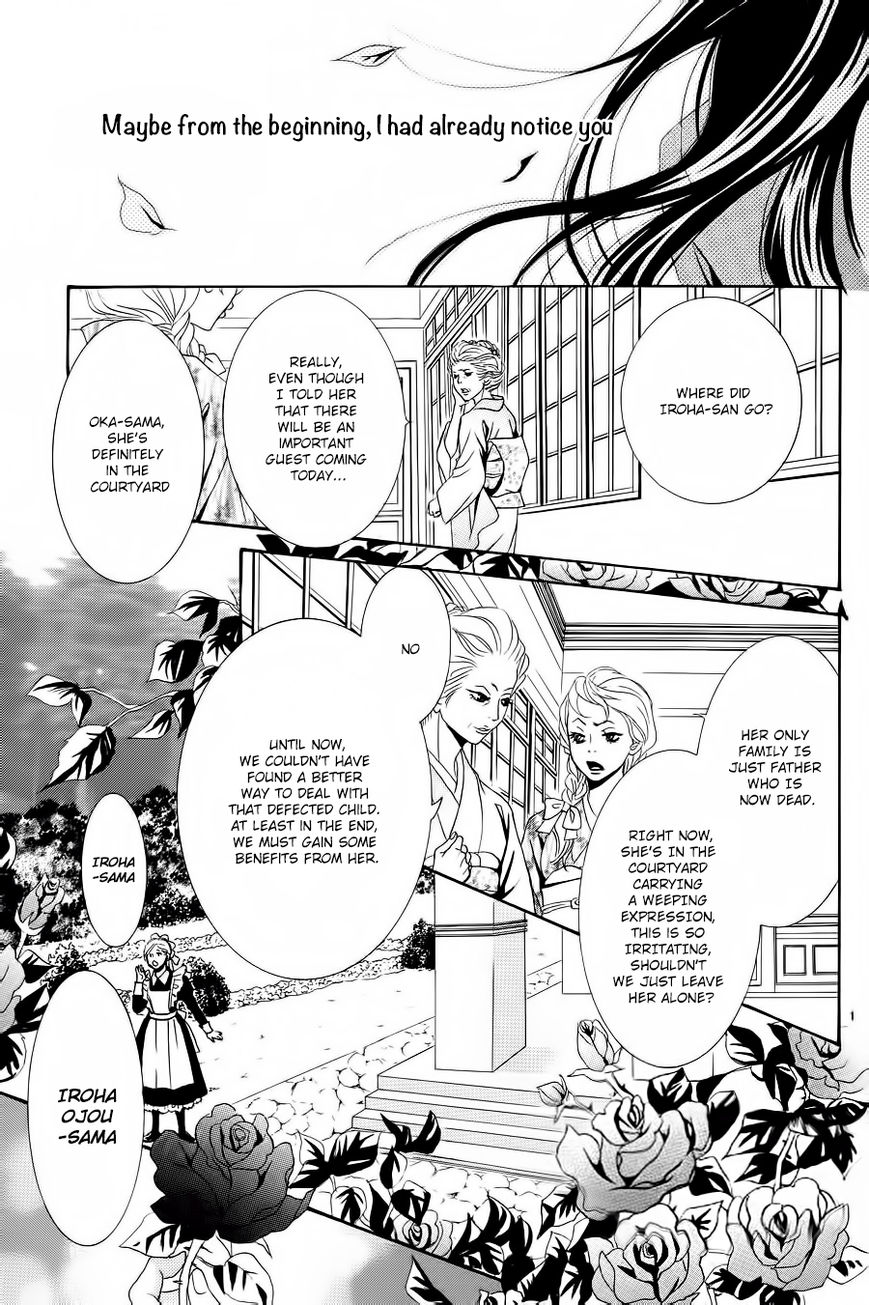 Barairo no Yakusoku Chapter 1 page 5 - Chapter 1