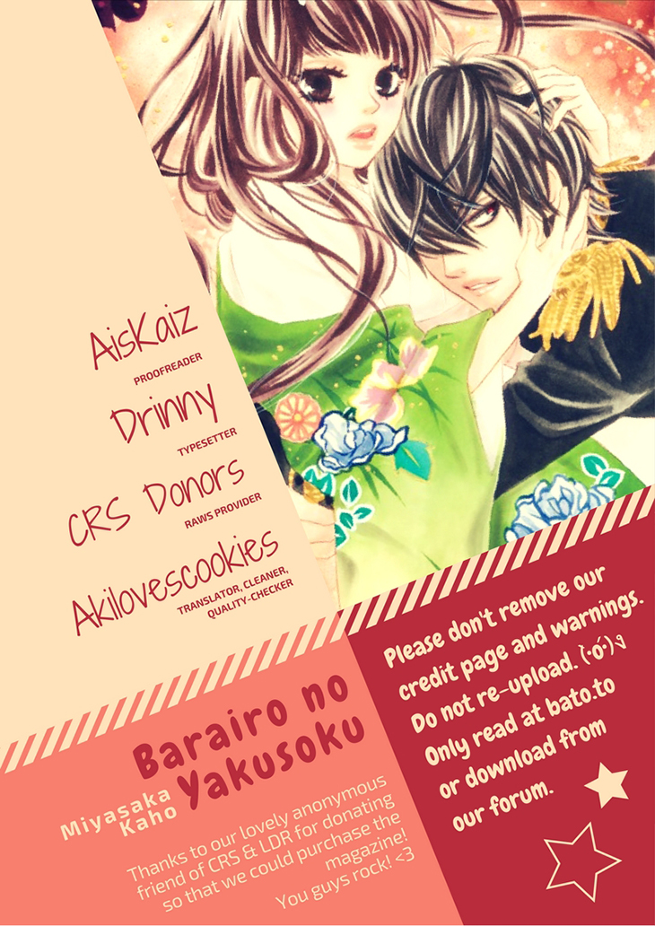 Barairo no Yakusoku Chapter 10 page 1 - Chapter 10 : Chapter 10