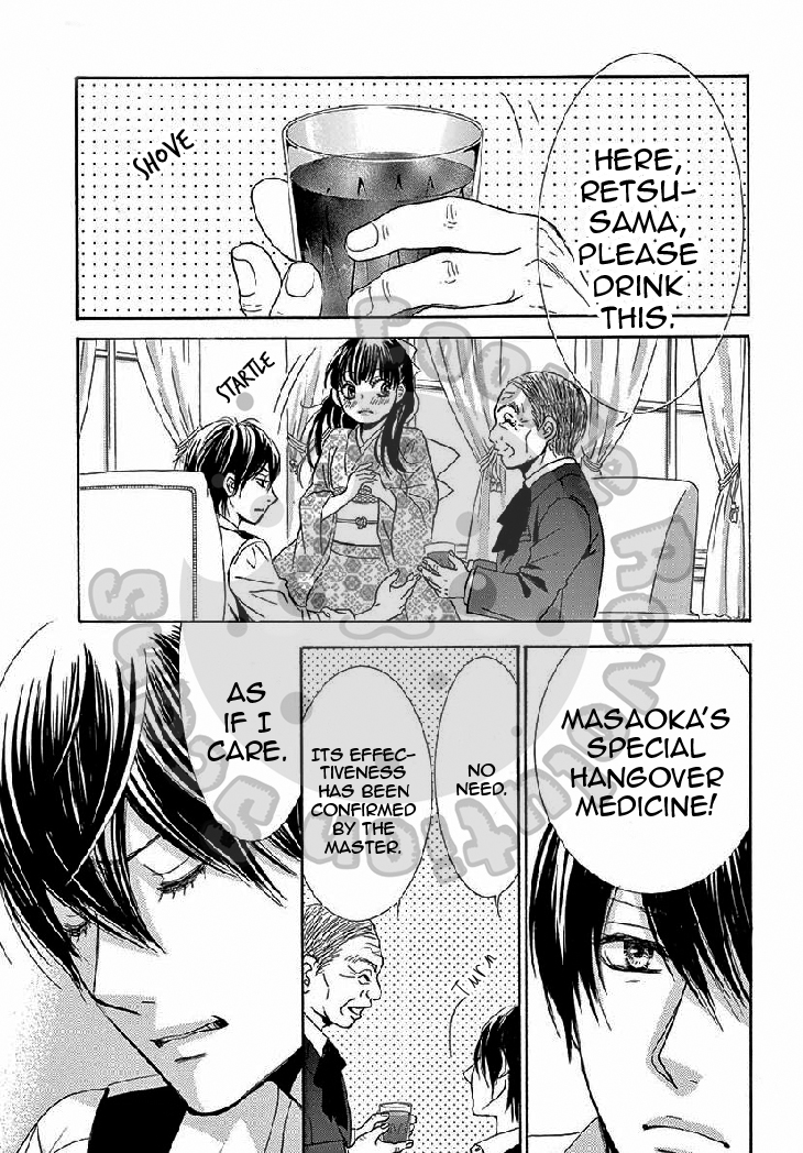 Barairo no Yakusoku Chapter 11 page 23 - Chapter 11 : Chapter 11