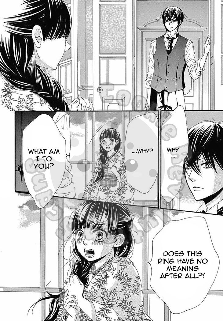 Barairo no Yakusoku Chapter 12 page 13 - Chapter 12 : Chapter 12