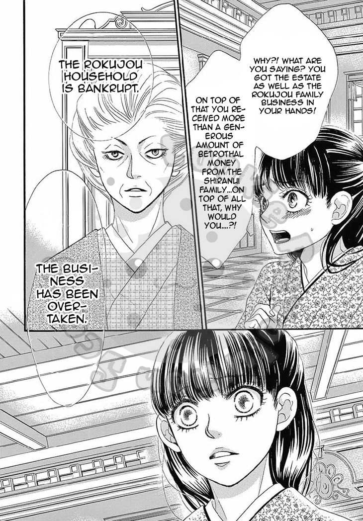 Barairo no Yakusoku Chapter 12 page 25 - Chapter 12 : Chapter 12