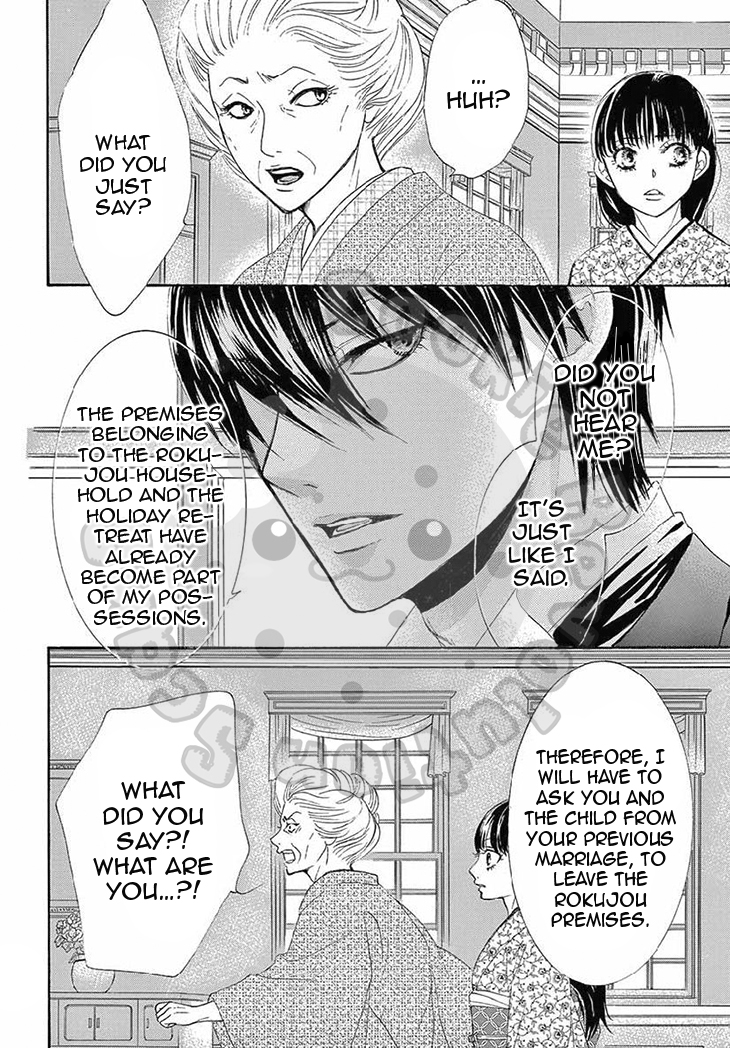 Barairo no Yakusoku Chapter 12 page 33 - Chapter 12 : Chapter 12