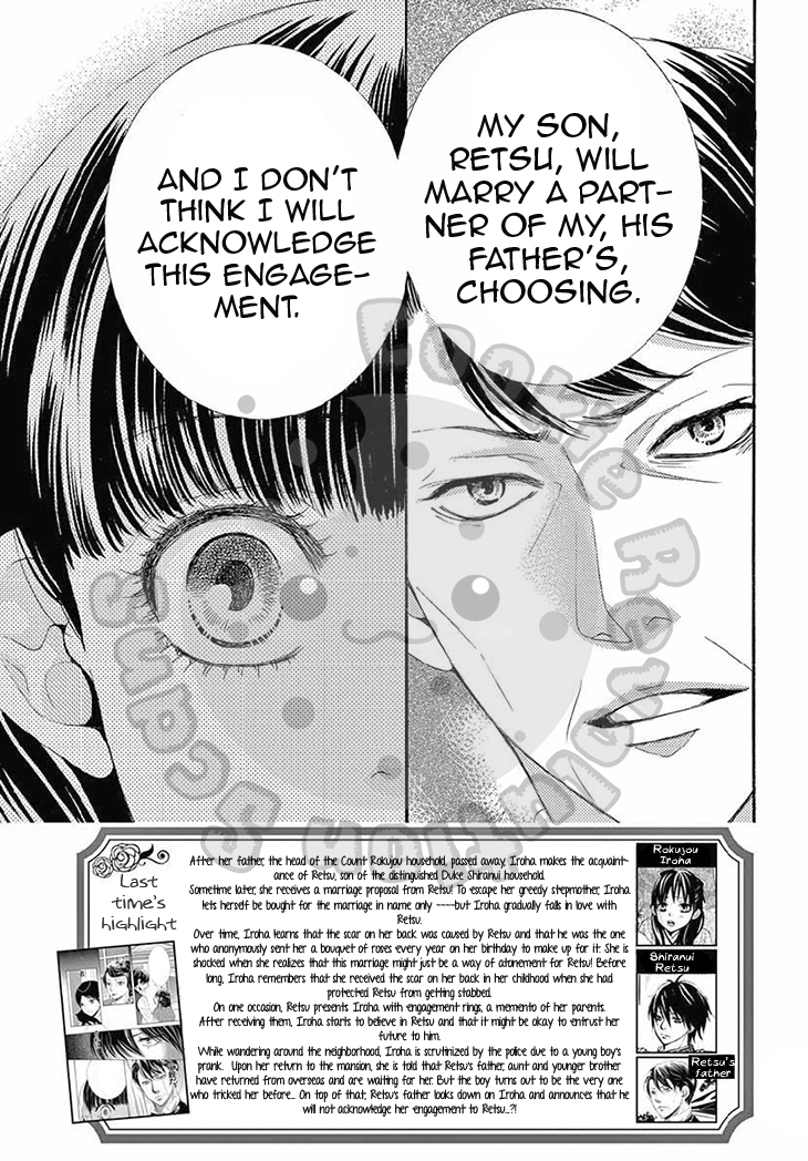 Barairo no Yakusoku Chapter 12 page 4 - Chapter 12 : Chapter 12