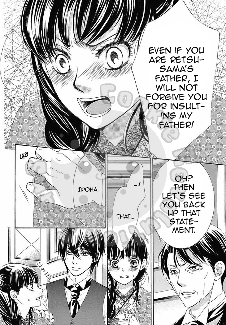 Barairo no Yakusoku Chapter 12 page 7 - Chapter 12 : Chapter 12