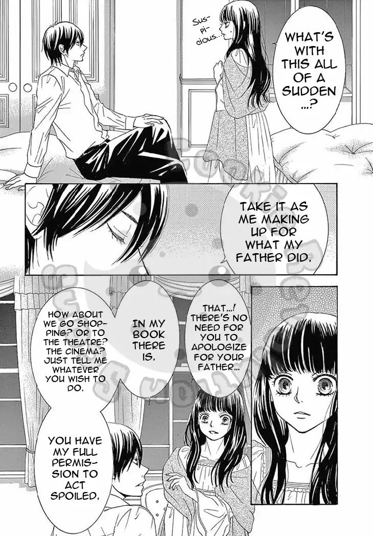 Barairo no Yakusoku Chapter 13 page 12 - Chapter 13