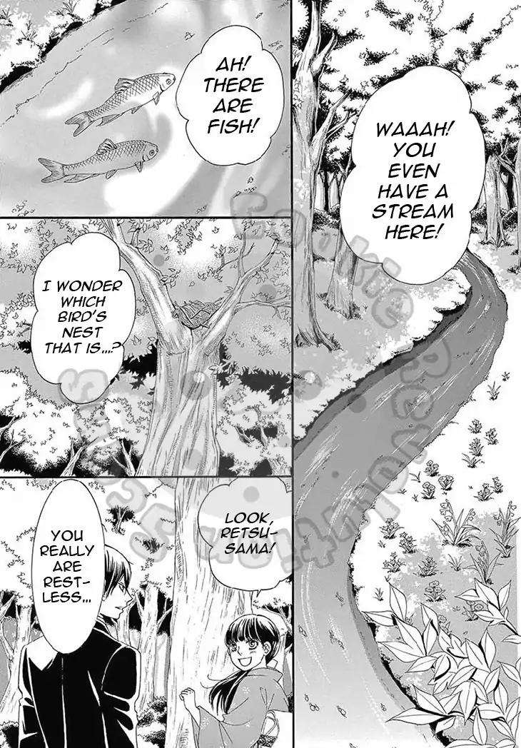 Barairo no Yakusoku Chapter 13 page 17 - Chapter 13