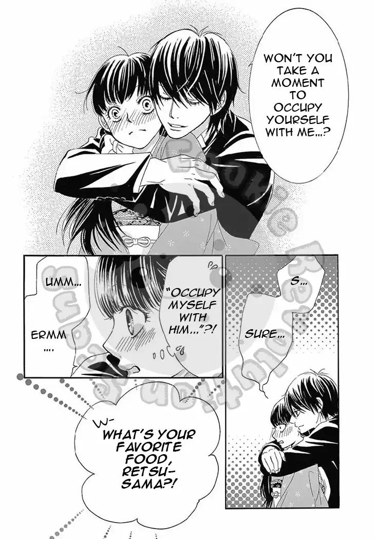 Barairo no Yakusoku Chapter 13 page 18 - Chapter 13