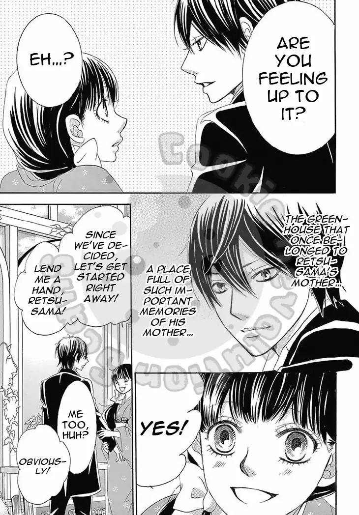 Barairo no Yakusoku Chapter 13 page 25 - Chapter 13