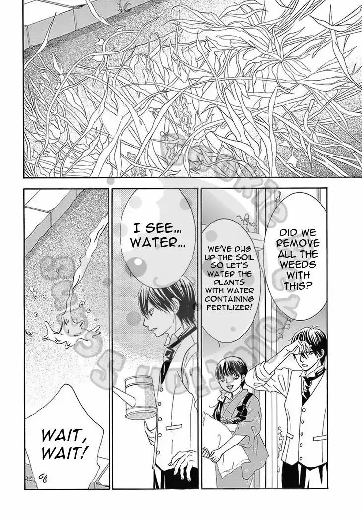 Barairo no Yakusoku Chapter 13 page 26 - Chapter 13