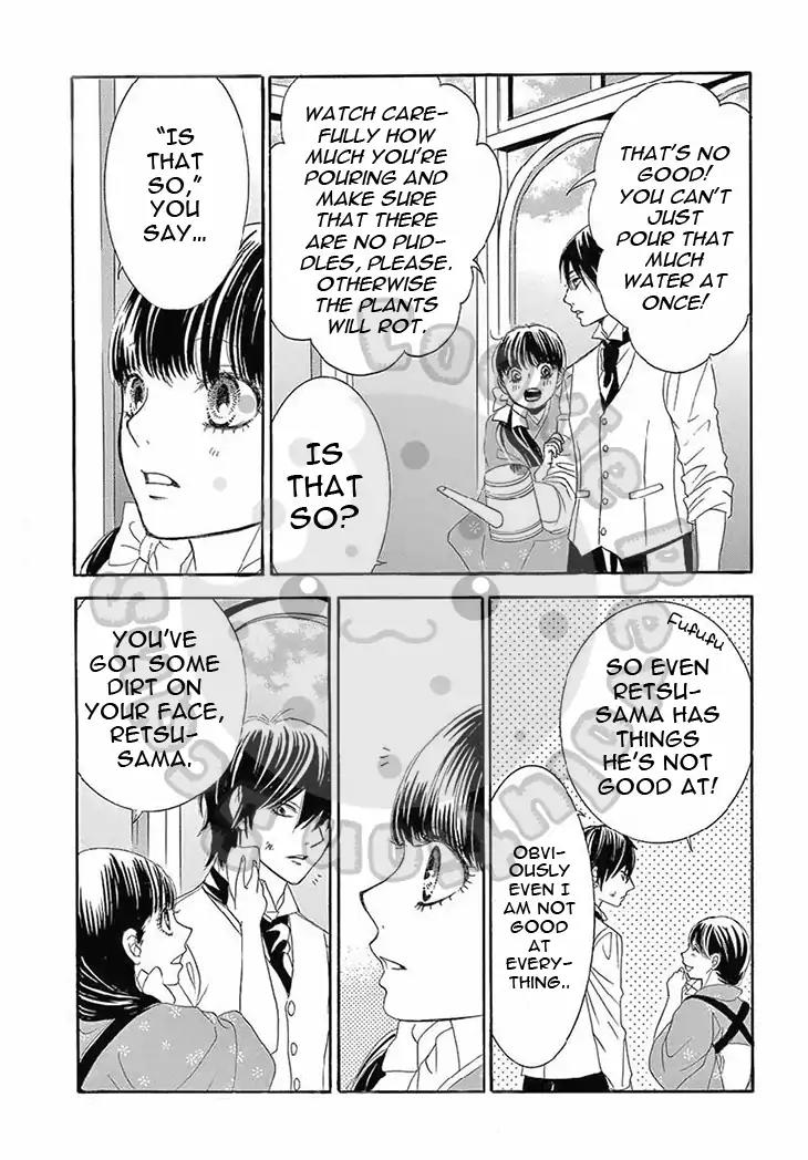 Barairo no Yakusoku Chapter 13 page 27 - Chapter 13