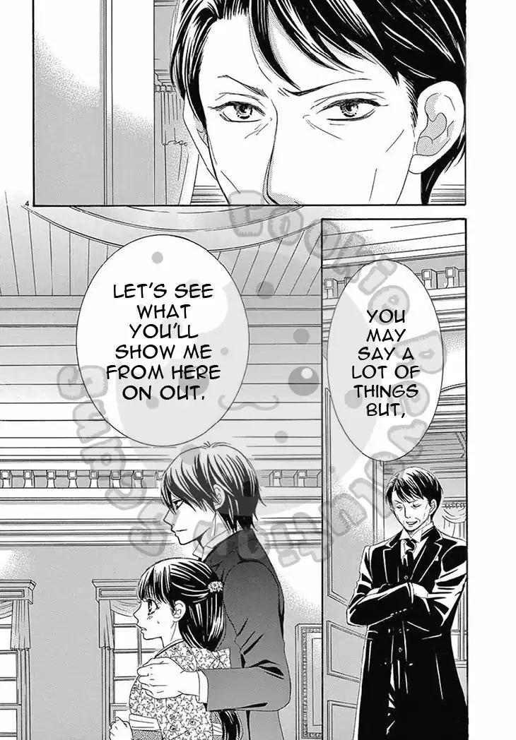 Barairo no Yakusoku Chapter 13 page 6 - Chapter 13