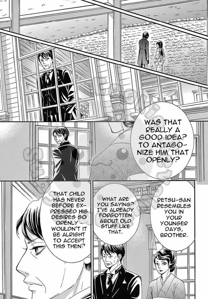 Barairo no Yakusoku Chapter 13 page 7 - Chapter 13