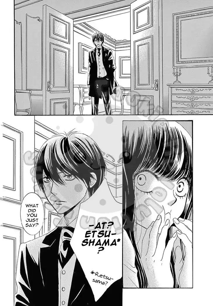 Barairo no Yakusoku Chapter 14 page 23 - Chapter 14