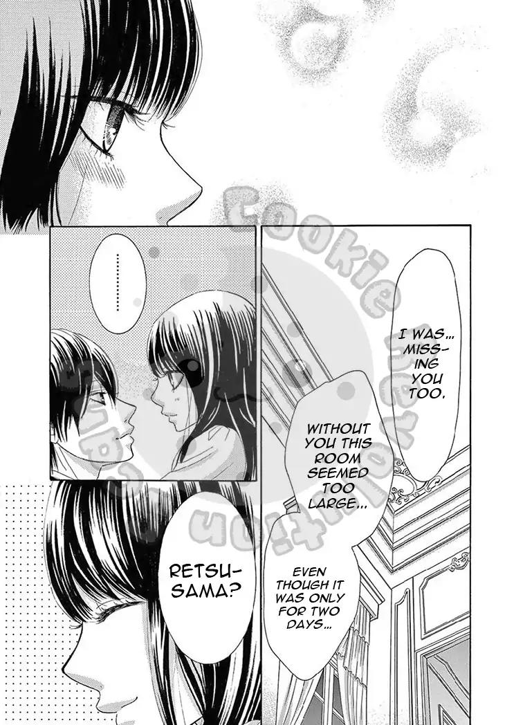 Barairo no Yakusoku Chapter 14 page 32 - Chapter 14