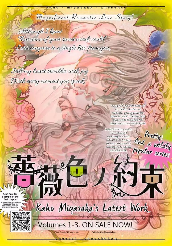 Barairo no Yakusoku Chapter 14 page 39 - Chapter 14