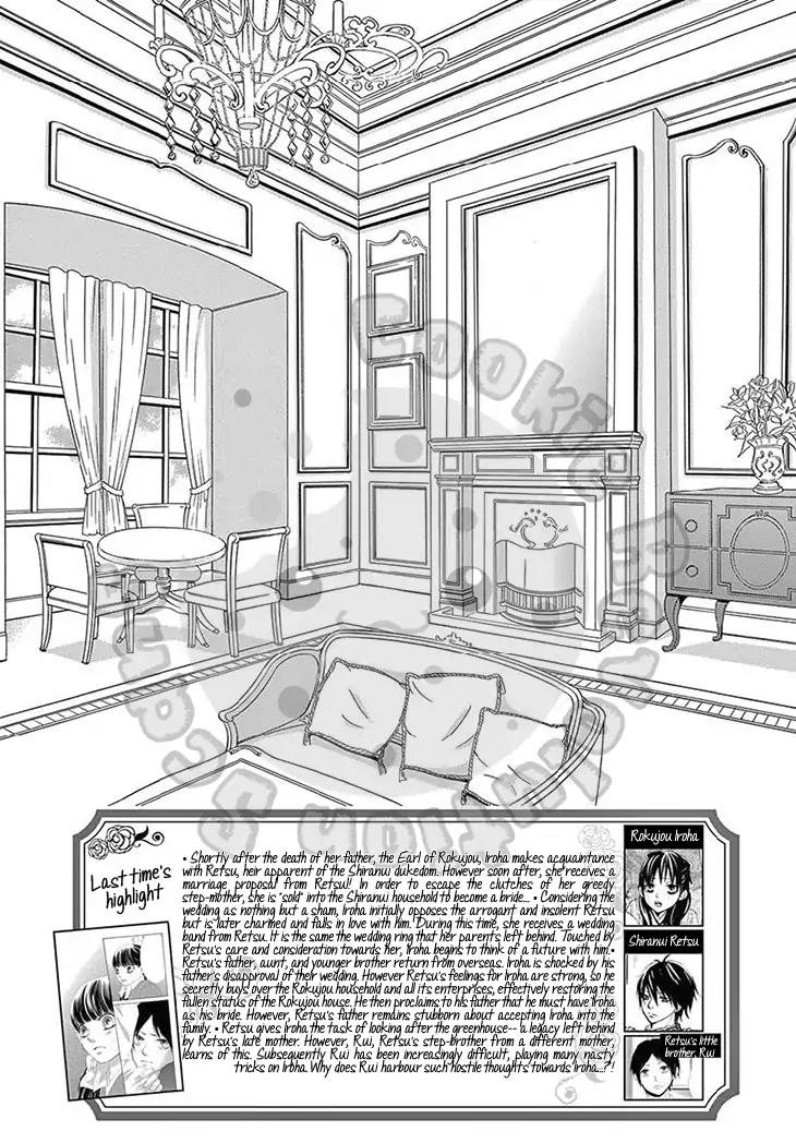 Barairo no Yakusoku Chapter 14 page 4 - Chapter 14