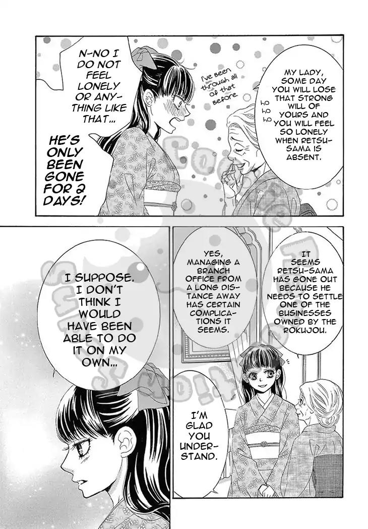 Barairo no Yakusoku Chapter 14 page 6 - Chapter 14