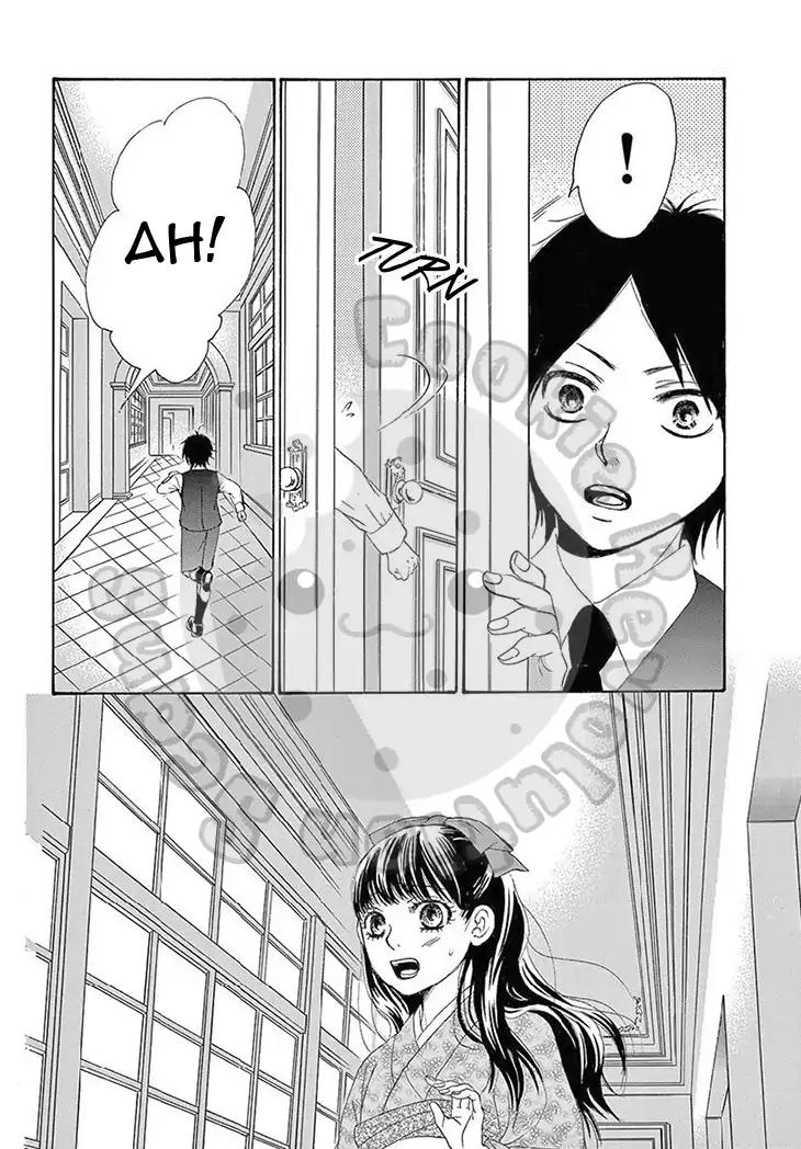 Barairo no Yakusoku Chapter 14 page 9 - Chapter 14