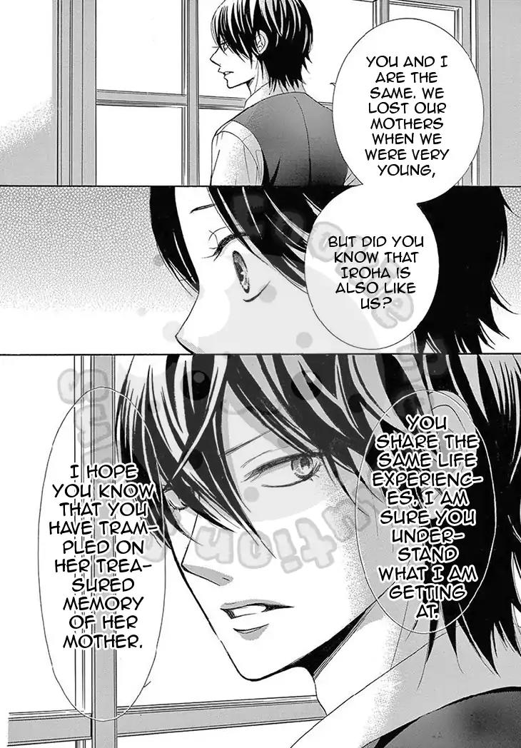 Barairo no Yakusoku Chapter 15 page 14 - Chapter 15
