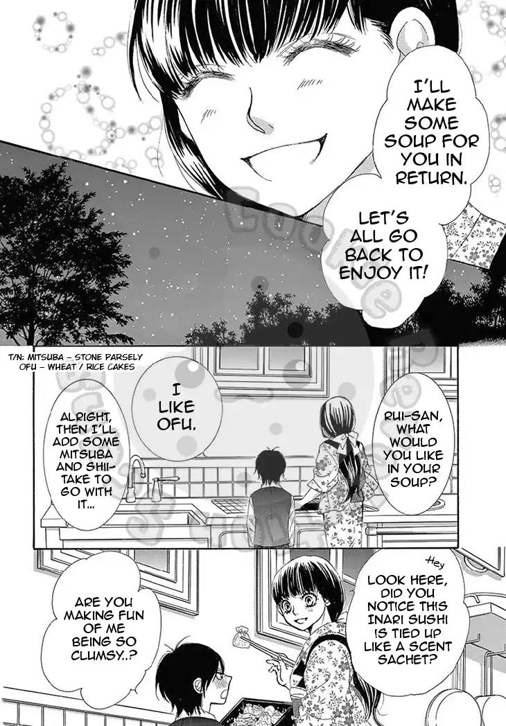Barairo no Yakusoku Chapter 15 page 26 - Chapter 15