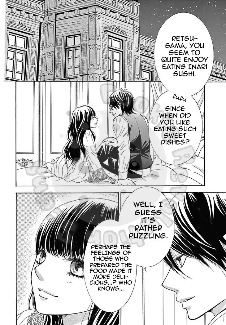Barairo no Yakusoku Chapter 15 page 28 - Chapter 15