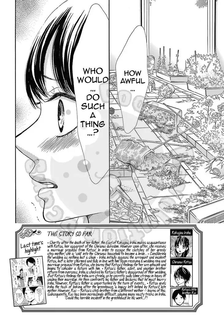 Barairo no Yakusoku Chapter 15 page 4 - Chapter 15