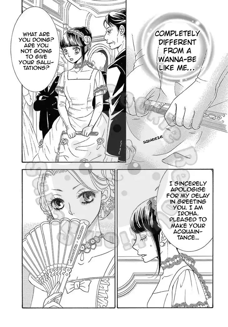 Barairo no Yakusoku Chapter 16 page 19 - Chapter 16