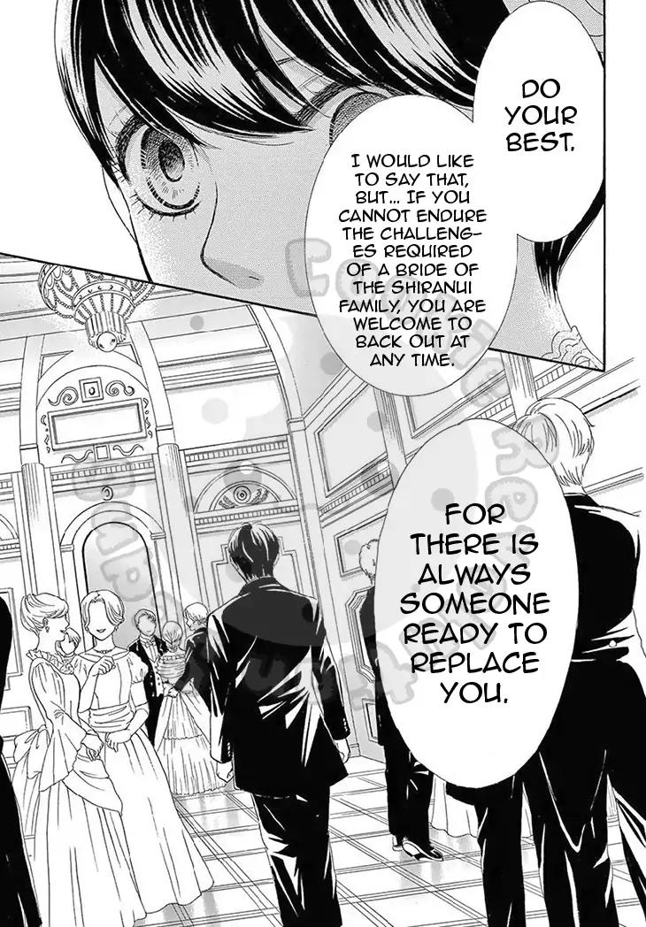 Barairo no Yakusoku Chapter 16 page 23 - Chapter 16