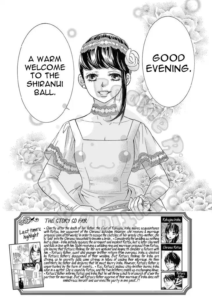 Barairo no Yakusoku Chapter 16 page 4 - Chapter 16
