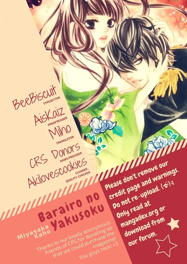 Barairo no Yakusoku Chapter 17 page 1 - Chapter 17