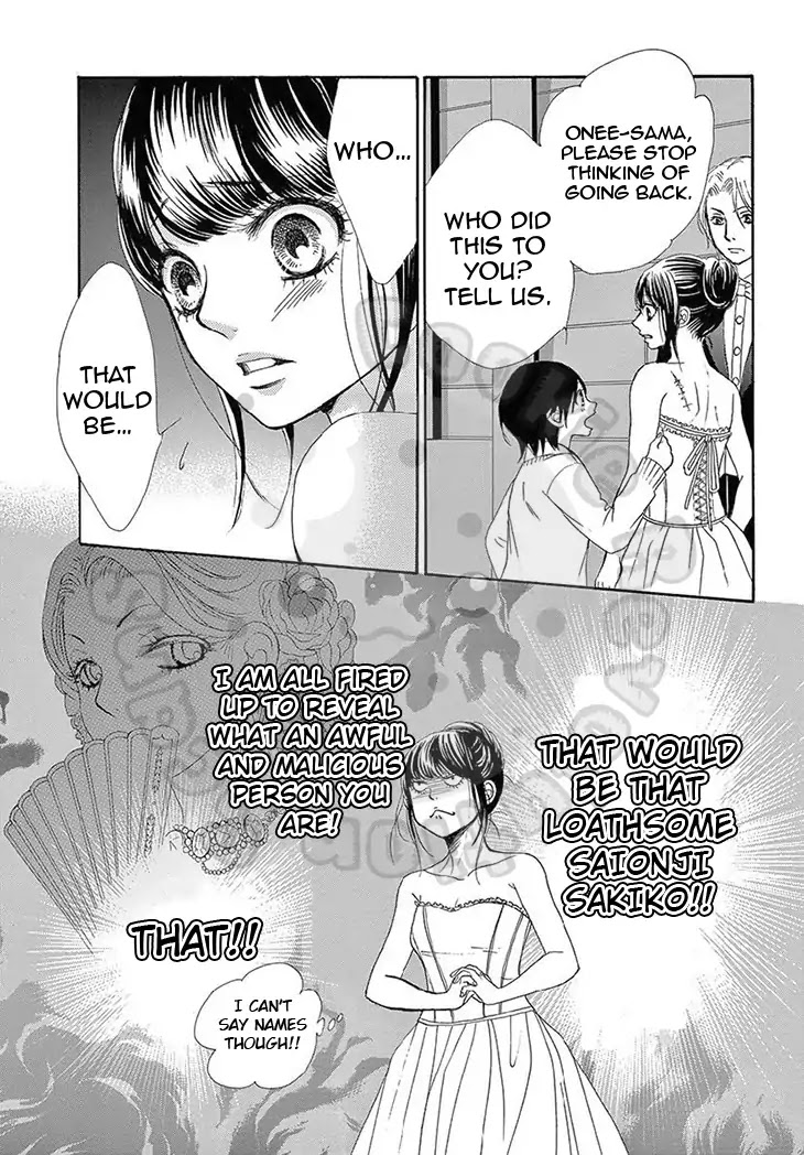 Barairo no Yakusoku Chapter 17 page 14 - Chapter 17