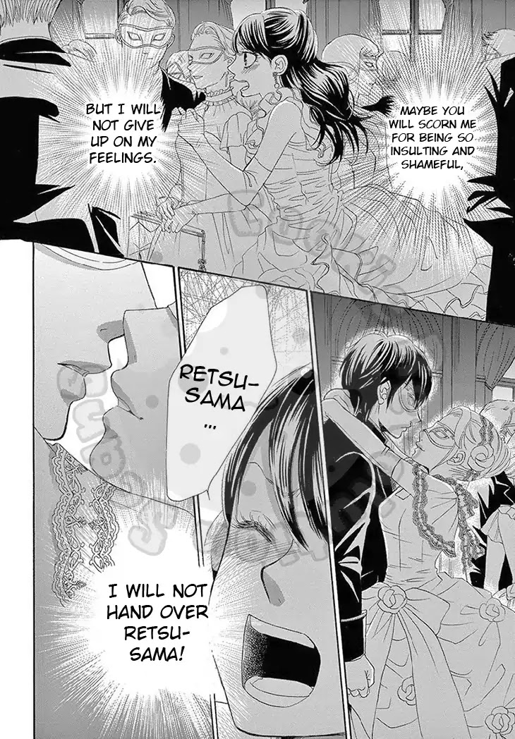 Barairo no Yakusoku Chapter 17 page 23 - Chapter 17