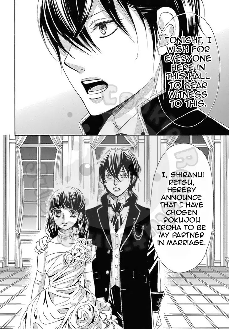 Barairo no Yakusoku Chapter 17 page 33 - Chapter 17
