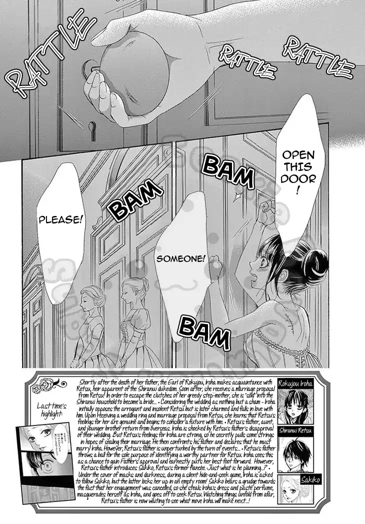 Barairo no Yakusoku Chapter 17 page 5 - Chapter 17