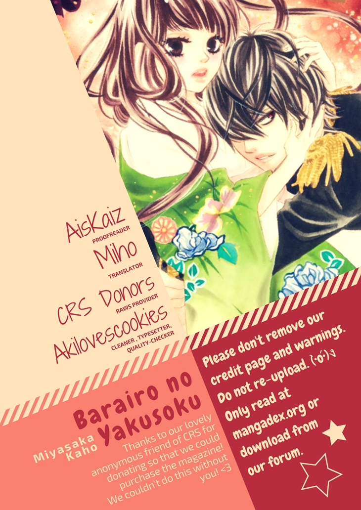 Barairo no Yakusoku Chapter 18 page 1 - Chapter 18