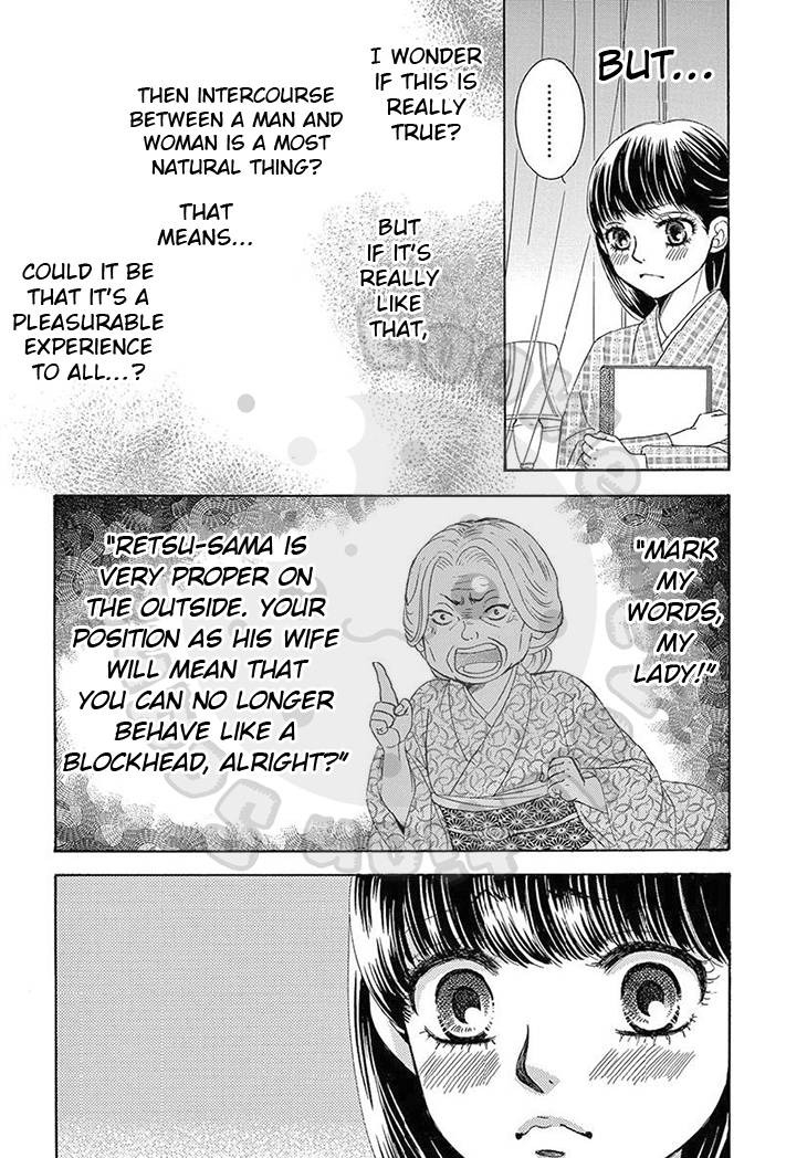 Barairo no Yakusoku Chapter 18 page 12 - Chapter 18