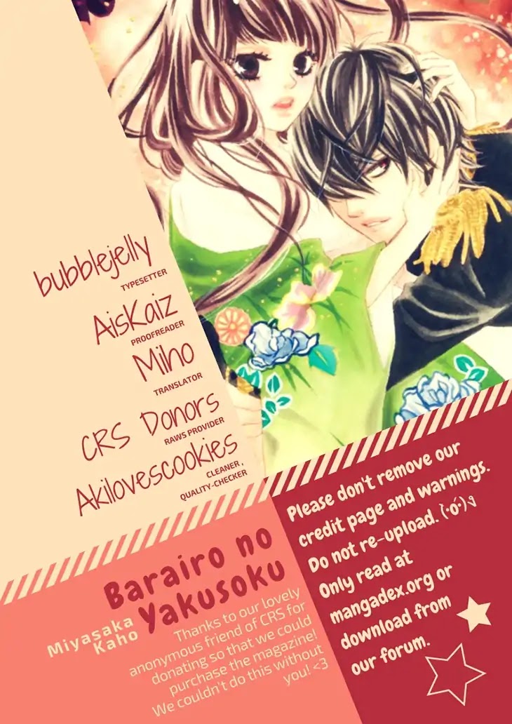 Barairo no Yakusoku Chapter 19 page 1 - Chapter 19