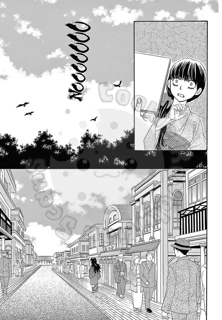 Barairo no Yakusoku Chapter 19 page 14 - Chapter 19