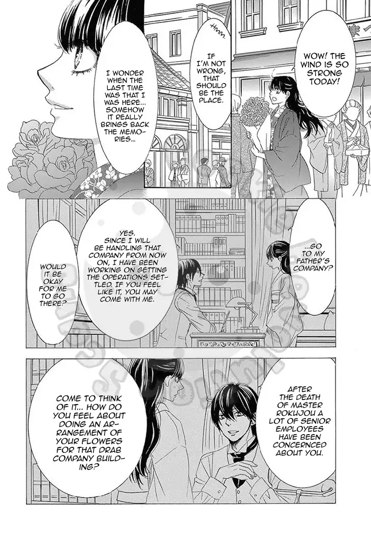 Barairo no Yakusoku Chapter 19 page 15 - Chapter 19