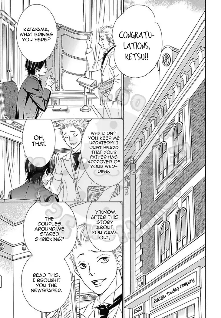Barairo no Yakusoku Chapter 19 page 24 - Chapter 19