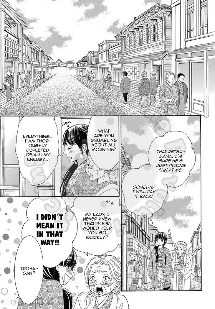 Barairo no Yakusoku Chapter 19 page 36 - Chapter 19