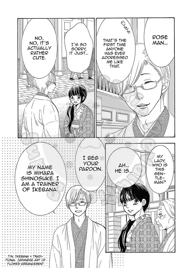 Barairo no Yakusoku Chapter 19 page 38 - Chapter 19