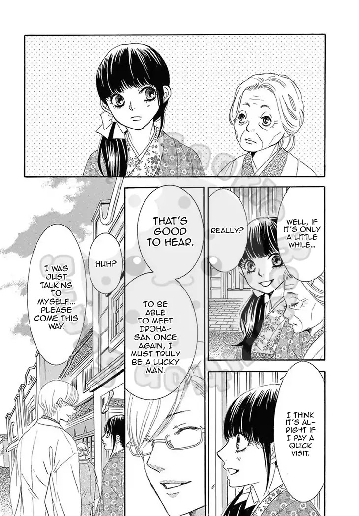 Barairo no Yakusoku Chapter 19 page 41 - Chapter 19