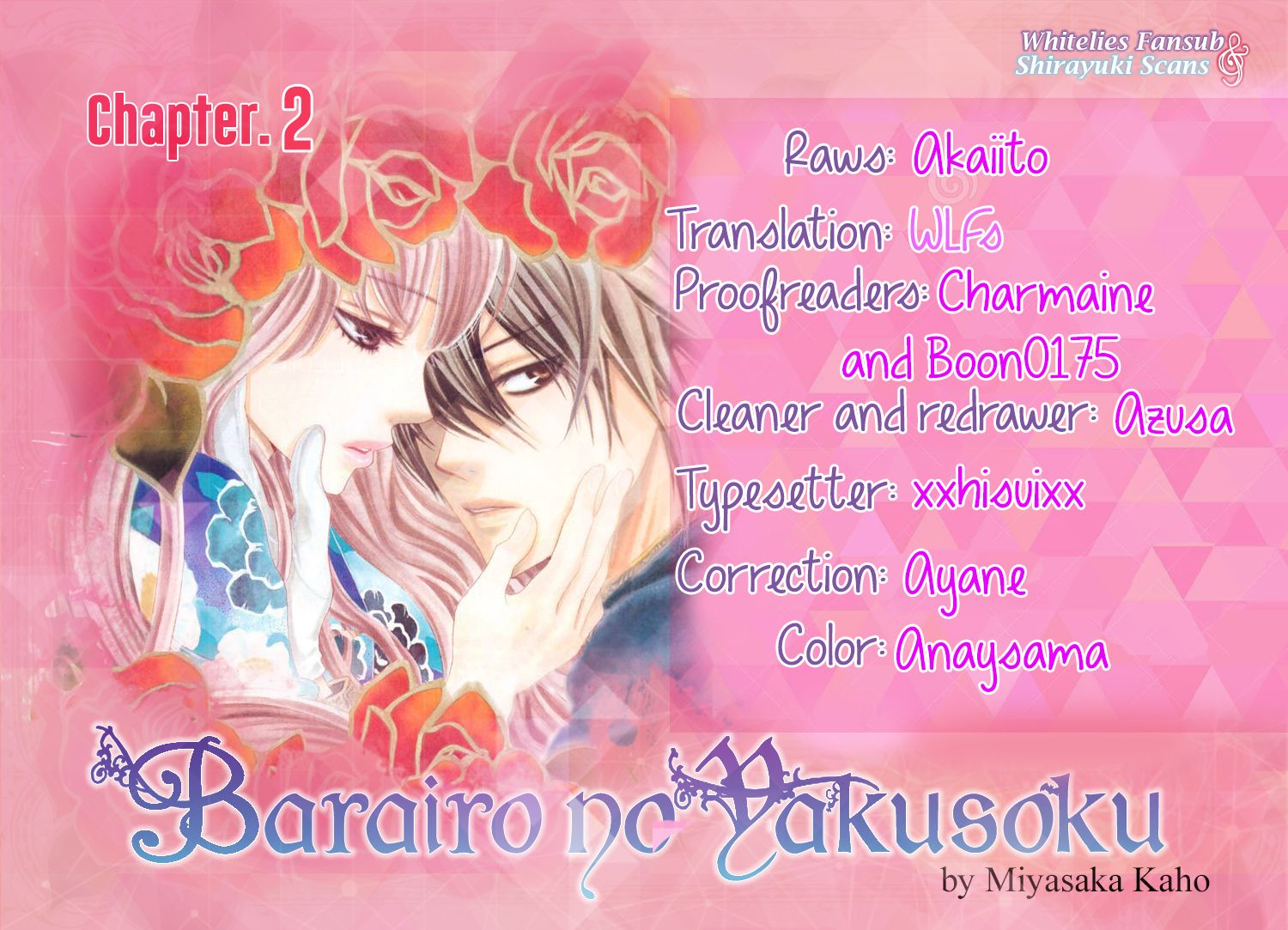 Barairo no Yakusoku Chapter 2 page 1 - Chapter 2