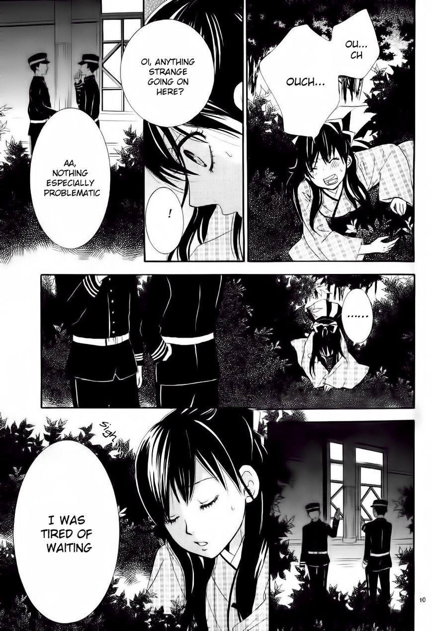 Barairo no Yakusoku Chapter 2 page 11 - Chapter 2