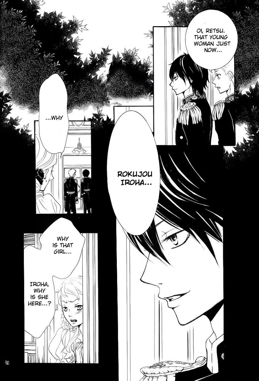 Barairo no Yakusoku Chapter 2 page 22 - Chapter 2