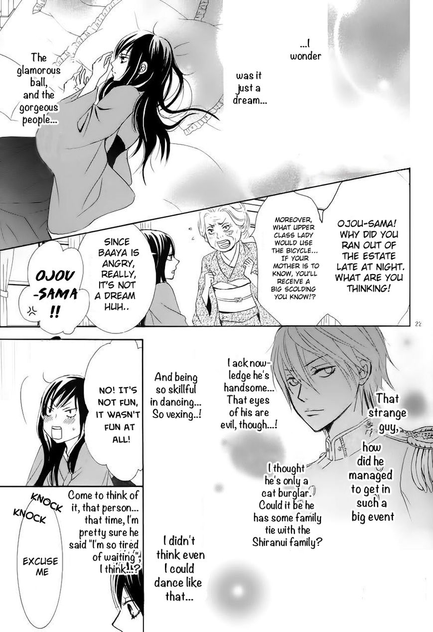Barairo no Yakusoku Chapter 2 page 23 - Chapter 2