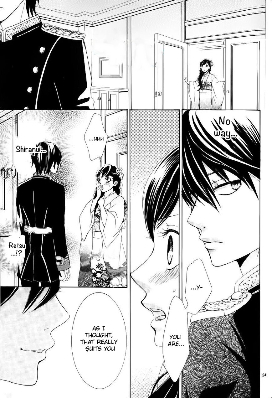 Barairo no Yakusoku Chapter 2 page 25 - Chapter 2