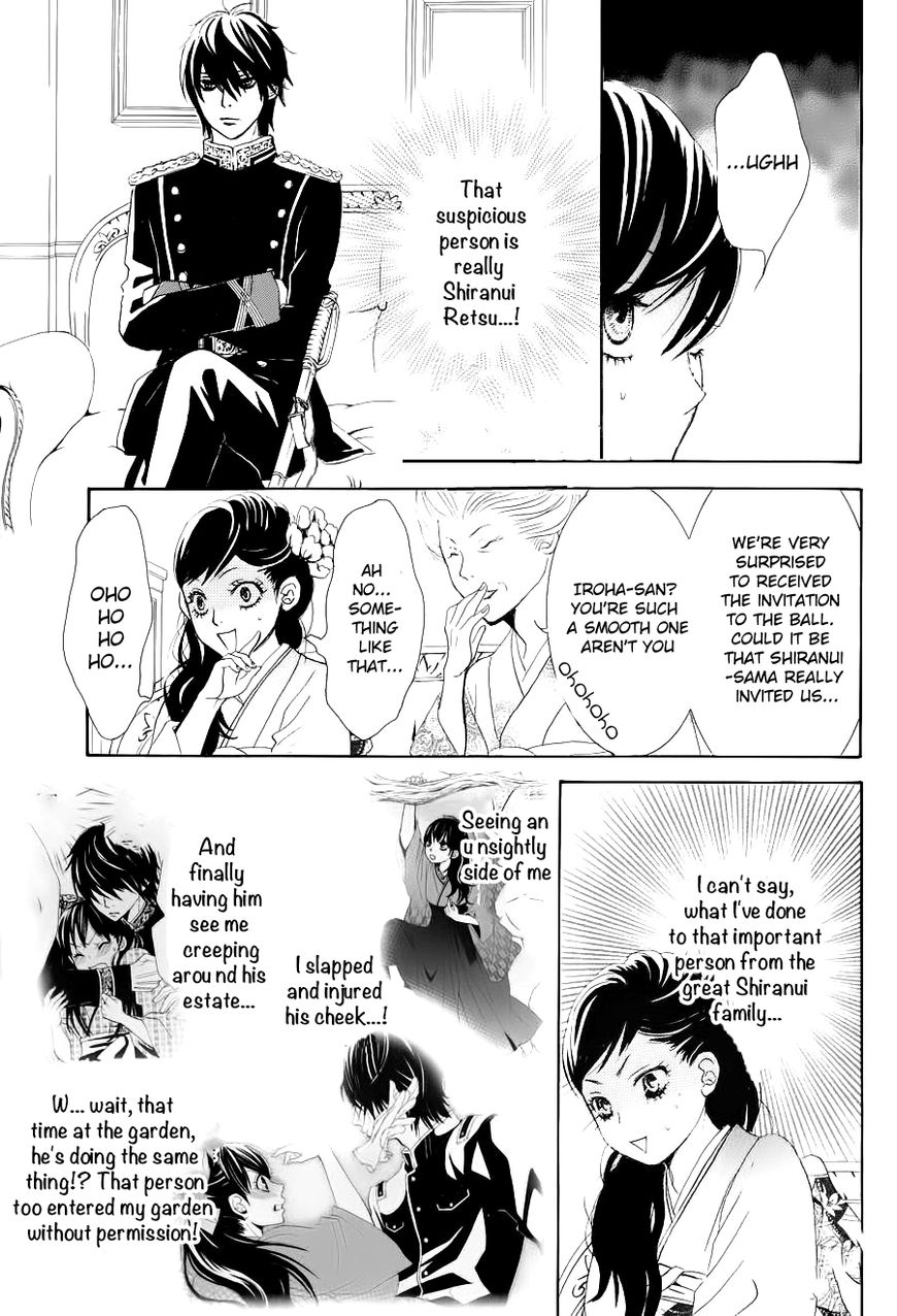 Barairo no Yakusoku Chapter 2 page 27 - Chapter 2